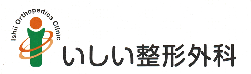 マイナ保険証ご持参のお願い